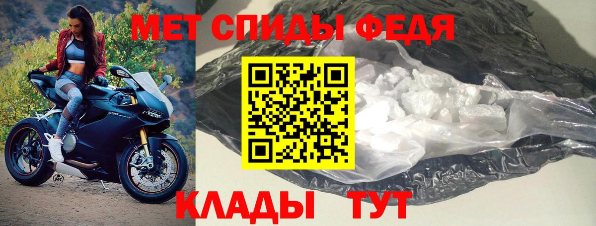 Амфетамин Premium Урюпинск