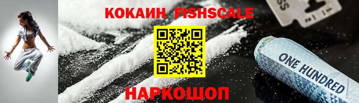Кокаин Эквадор Урюпинск