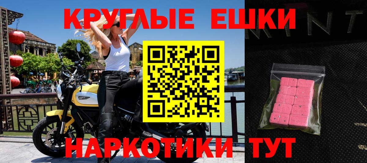 купить наркотики сайты  Экстази 300 mg  Урюпинск  Вход с VPN  Экстази 280 MDMA 