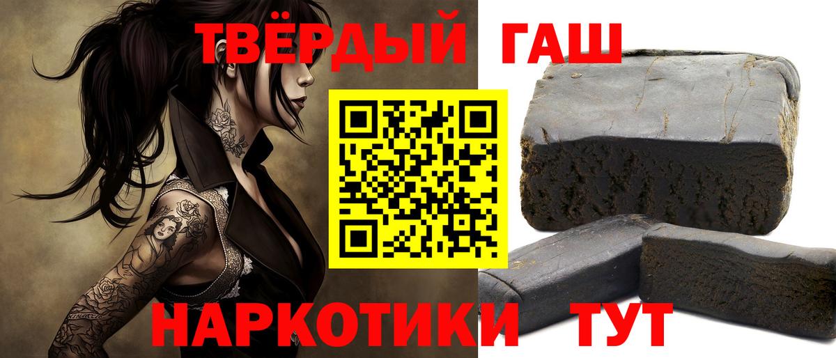 ГАШИШ Ice-O-Lator Урюпинск