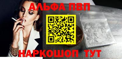 бутират Будённовск