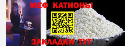 кристаллы Бугуруслан