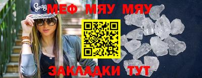 кристаллы Бугуруслан