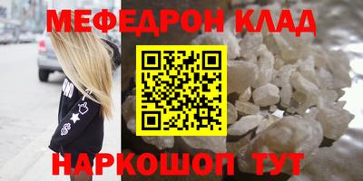 бутират Будённовск