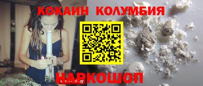кристаллы Бугуруслан