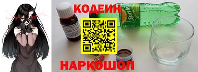 бутират Будённовск
