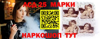 бутират Будённовск