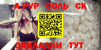 трава Бузулук