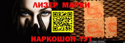 кристаллы Бугуруслан