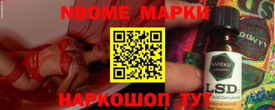 кристаллы Бугуруслан