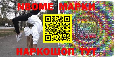 бутират Будённовск