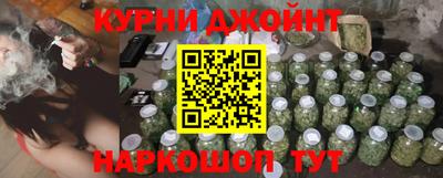 бутират Будённовск