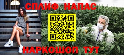 бутират Будённовск