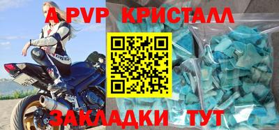 бутират Будённовск
