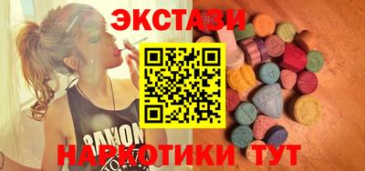кристаллы Бугуруслан