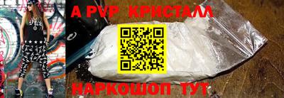 бутират Будённовск