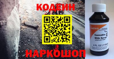 кристаллы Бугуруслан
