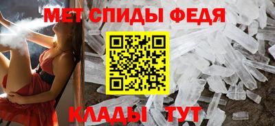 трава Бузулук