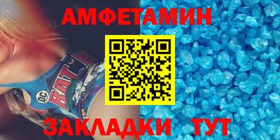 кристаллы Бугуруслан