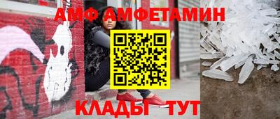 бутират Будённовск
