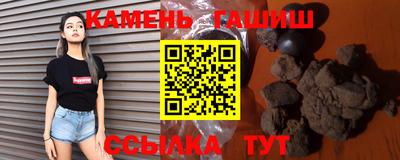 кристаллы Бугуруслан