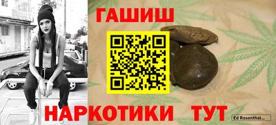 бутират Будённовск