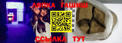 кристаллы Бугуруслан