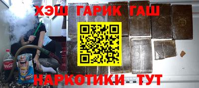 бутират Будённовск