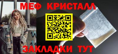 трава Бузулук