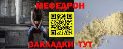кристаллы Бугуруслан