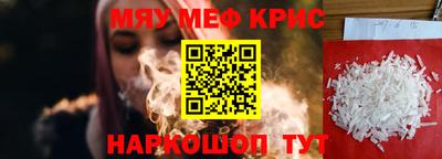 кристаллы Бугуруслан