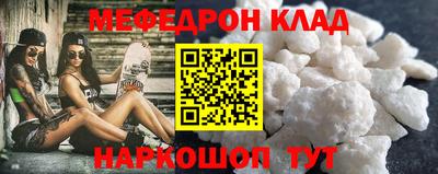 кристаллы Бугуруслан
