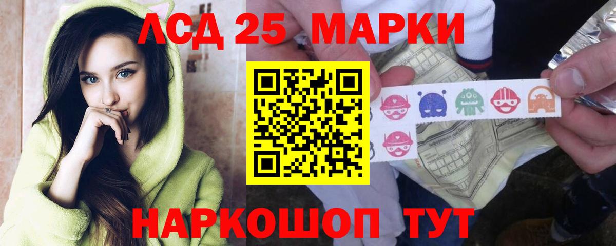 ЛСД экстази ecstasy  Вход с VPN  LSD-25 экстази ecstasy  блэк спрут ссылка  Урюпинск 
