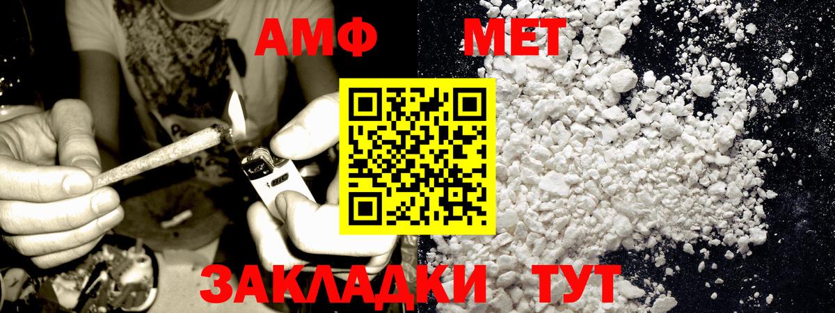 Первитин Декстрометамфетамин 99.9% Урюпинск