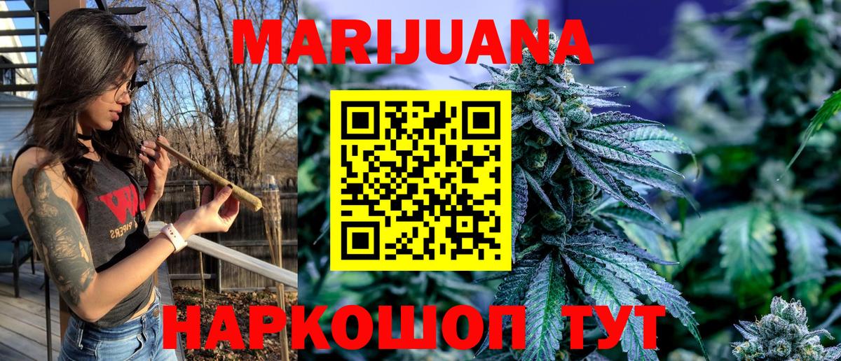 Бошки марихуана OG Kush  Конопля Amnesia  Урюпинск  Вход с VPN  Бошки Шишки THC 21% 